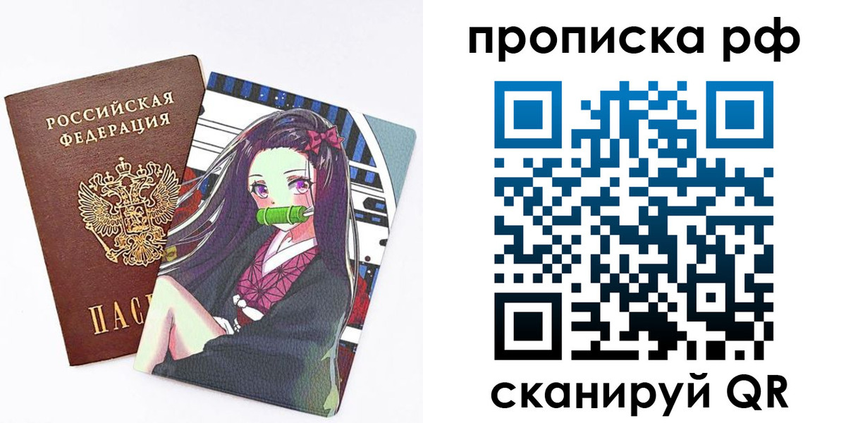 временная регистрация в квартире в Трёхгорном