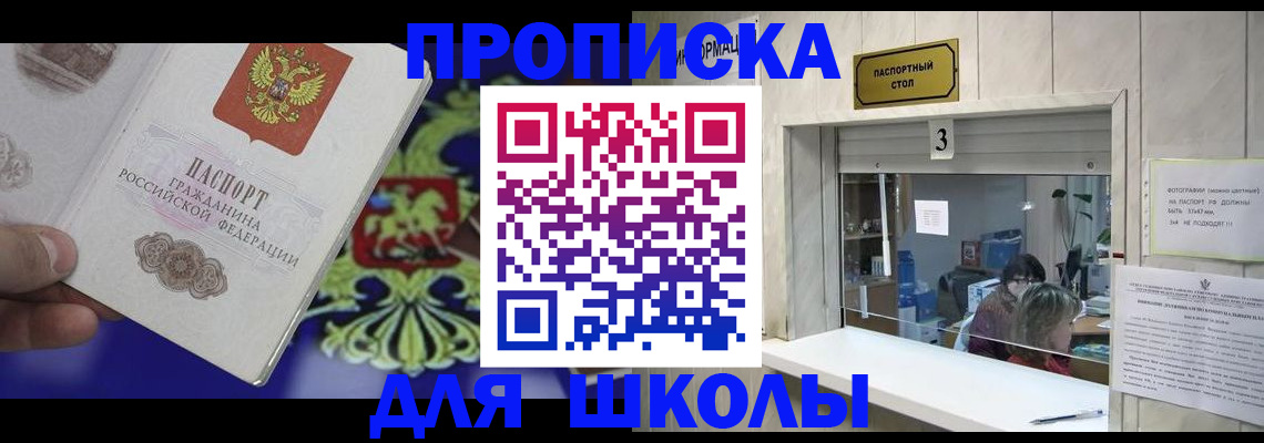 форма 3 в Трёхгорном